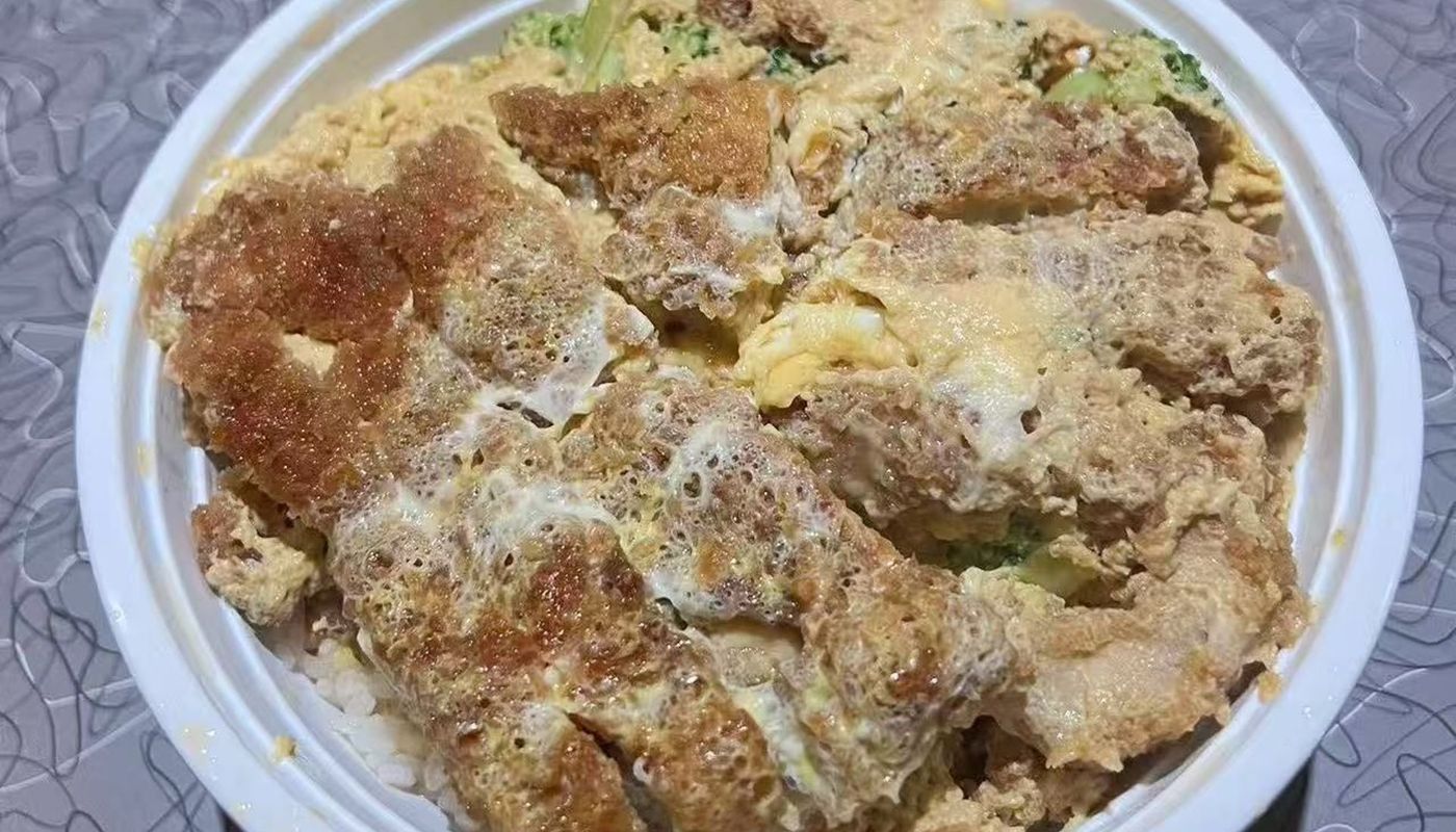 Chicken Katsu Don