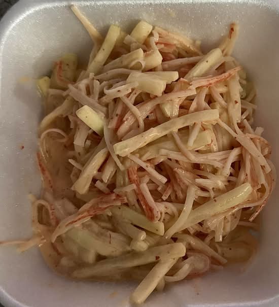 Kani Salad