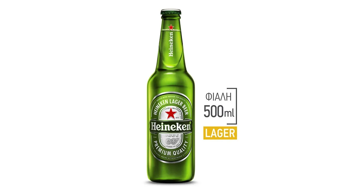 Heineken Φιάλη 0.5 l