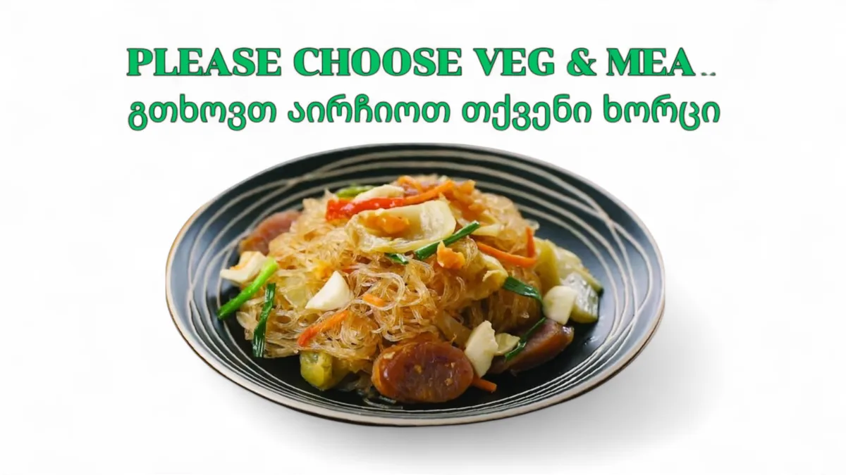 STIR-FRY GLASS NOODLE (Please Choose Option)