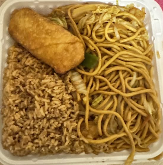 Lo Mein (Noodles)