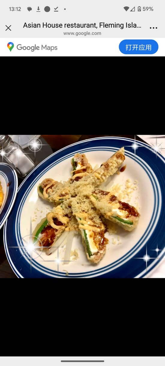 S*** Jalapeño