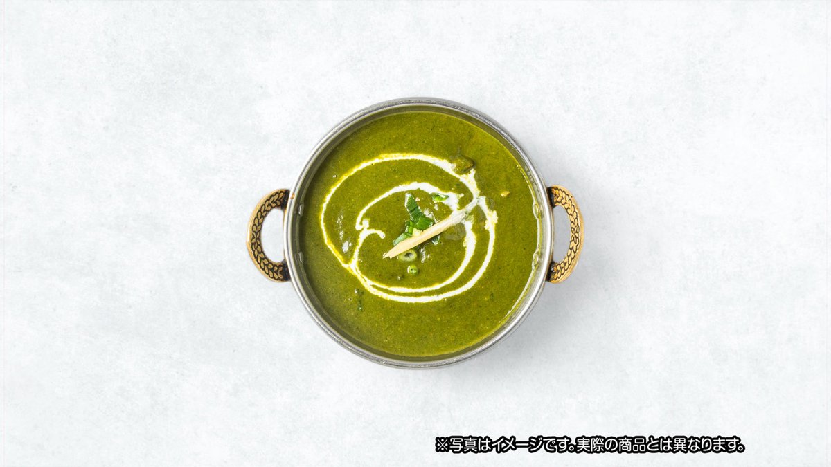 Saag mutton