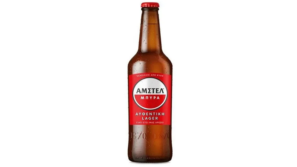 Amstel 0.5 l