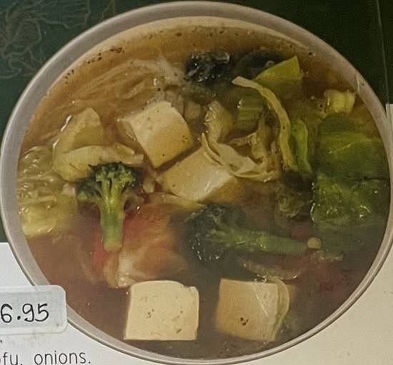 21. Vegetable and Tofu Pho