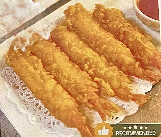 6. Shrimp Tempura (5 Pieces)
