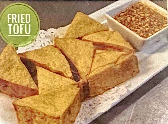 9. Fried Tofu