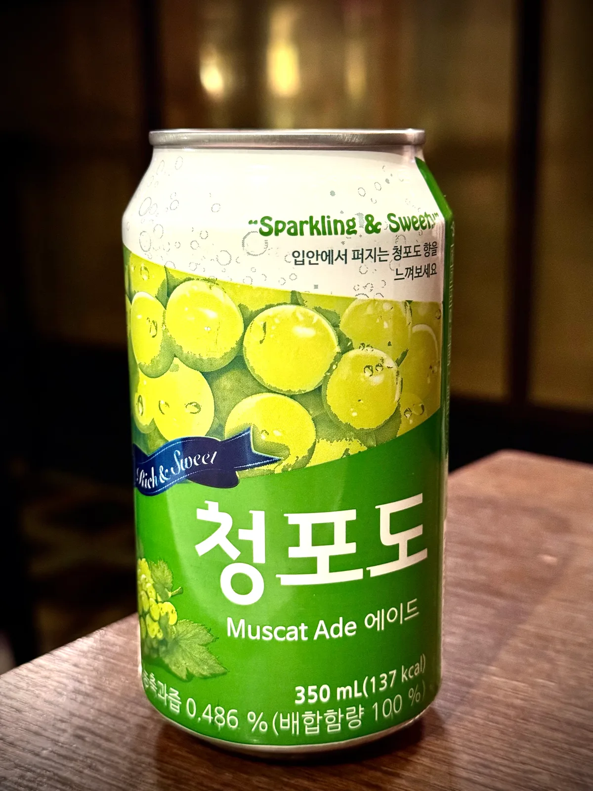 Muscat Ade Sparkling Green Grape