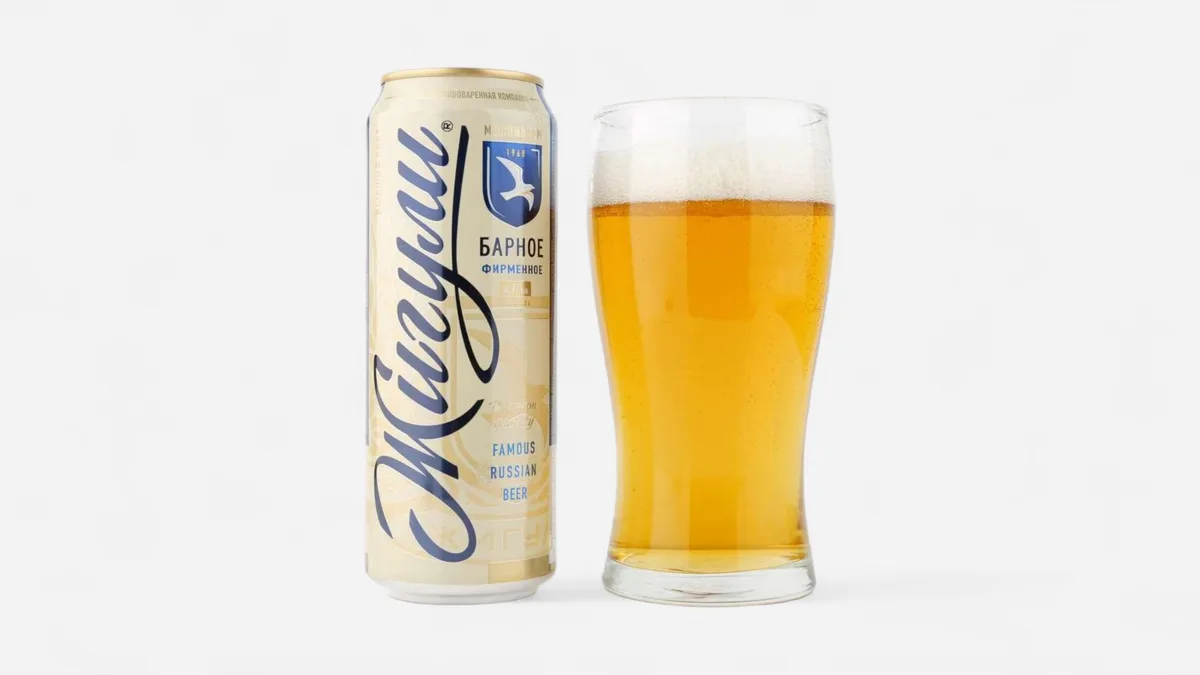 Beer Light Zhiguli Bar Can 450ml