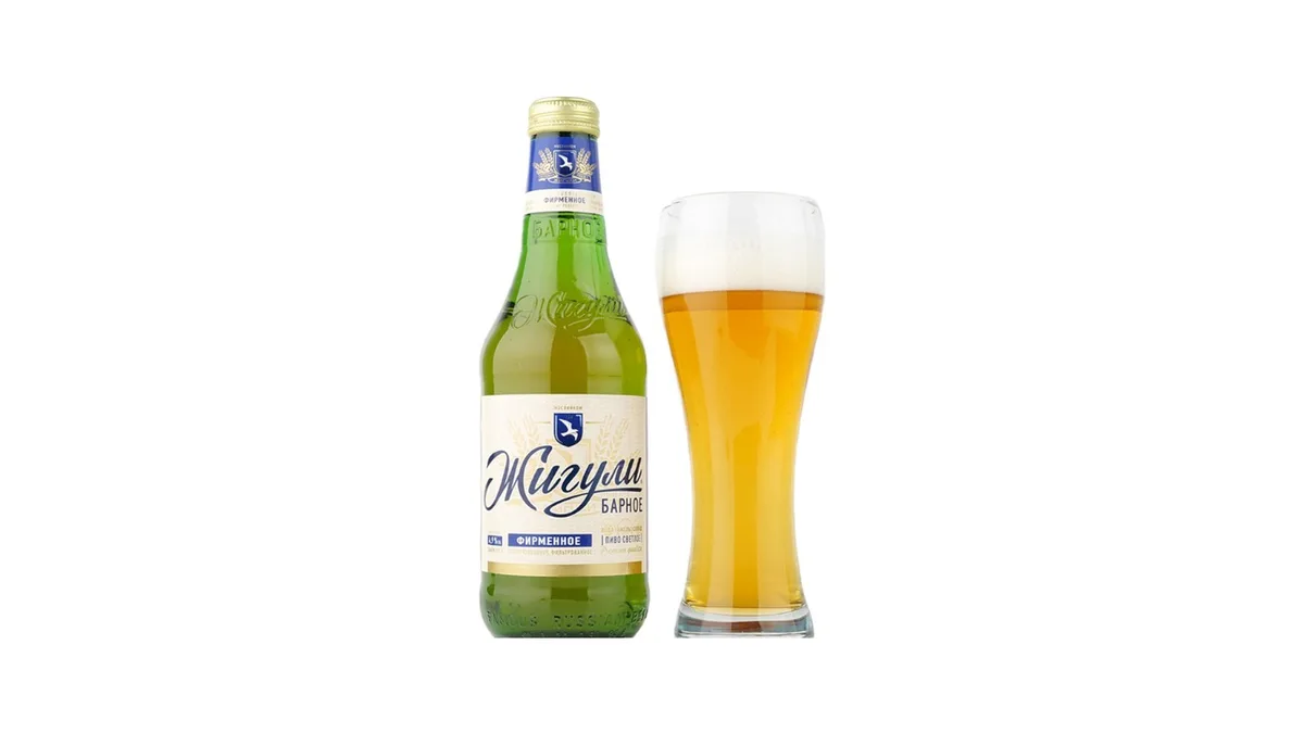 Filtered Light Beer Zhiguli Bar 900ml