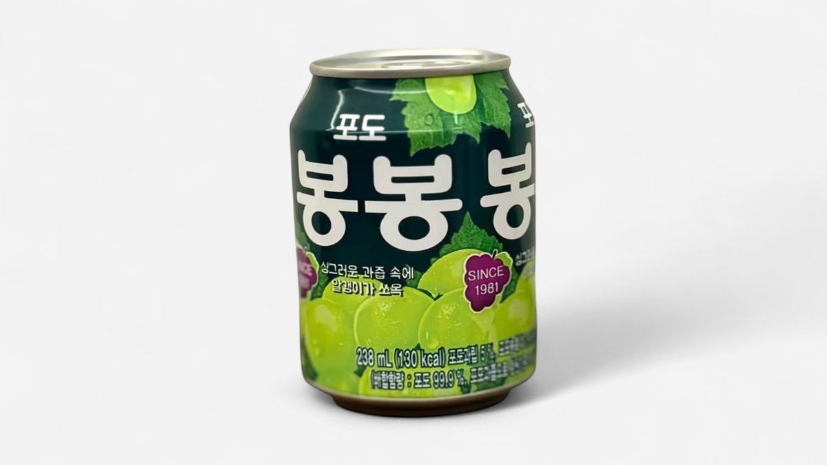 Grape Juice