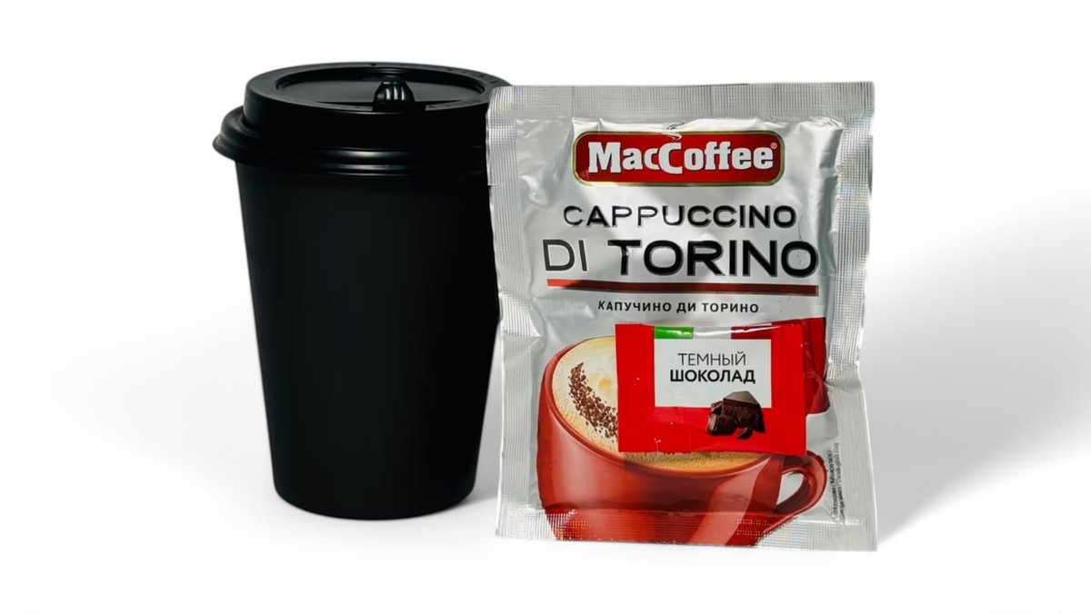 Кофе Cappuccino