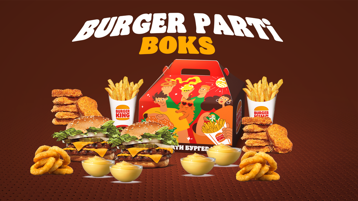 Parti Boks İki Nəfərlik Big King ilə