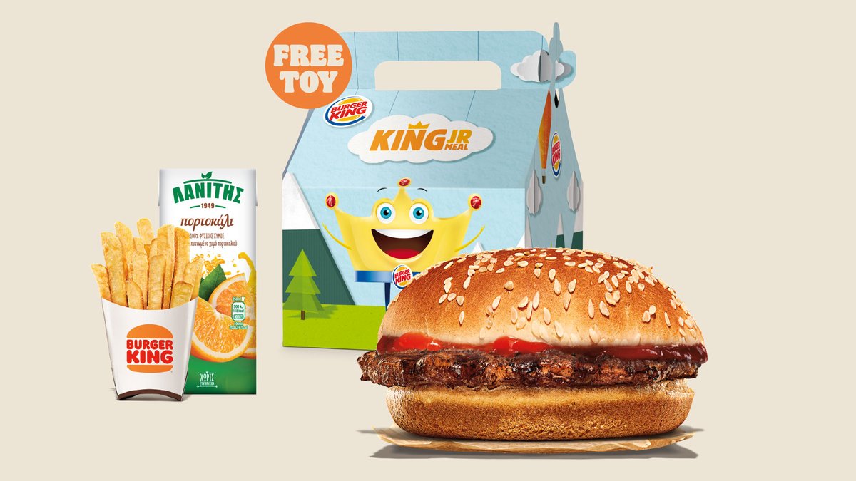 Kids Hamburger Meal