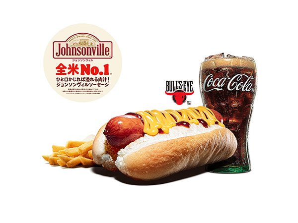 BBQ＆チーズ ホットドッグセット / BBQ and Cheese Hot Dog Set