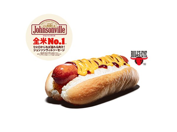 BBQ＆チーズ ホットドッグ単品 / BBQ and Cheese Hot Dog