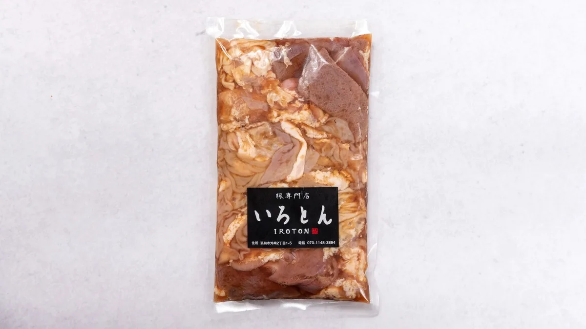 味付特上ホルモン【冷凍
