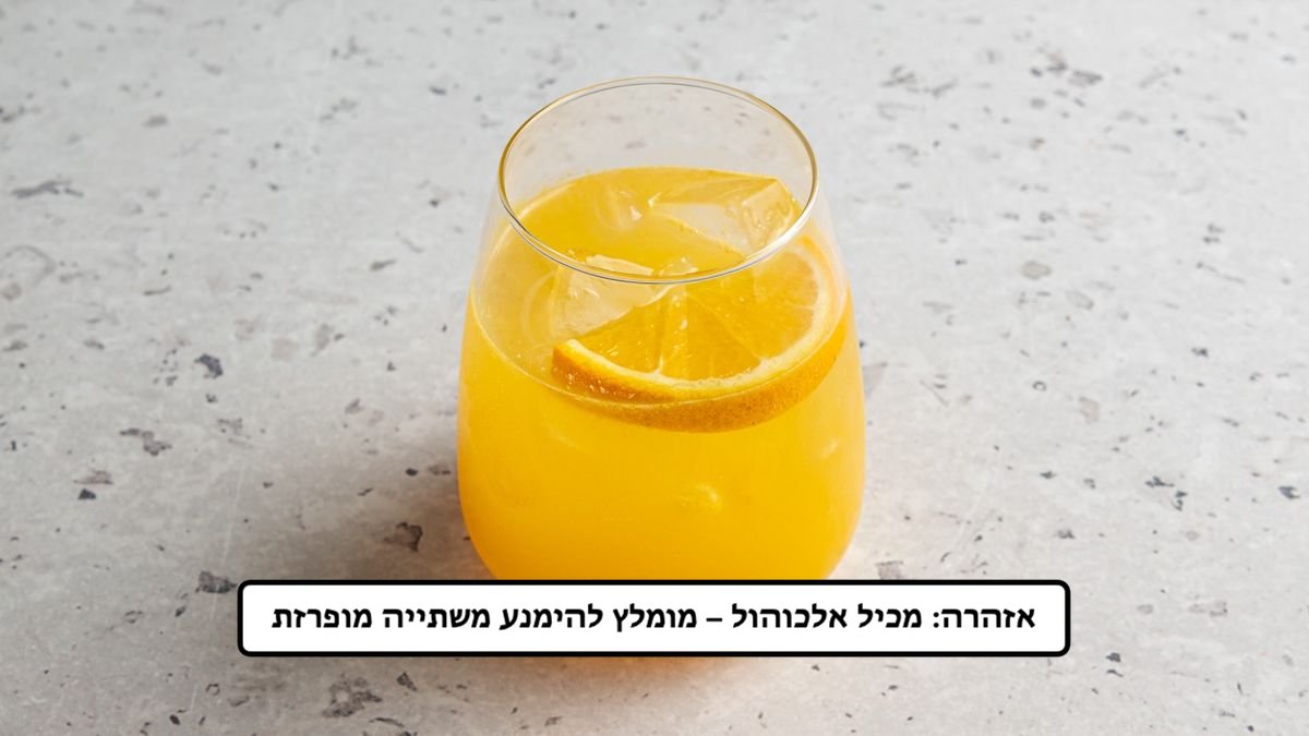Mimosa