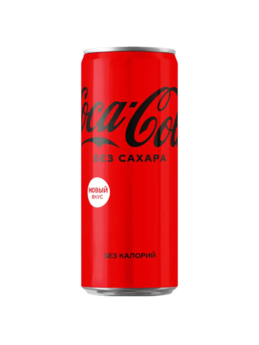 Coca cola zero