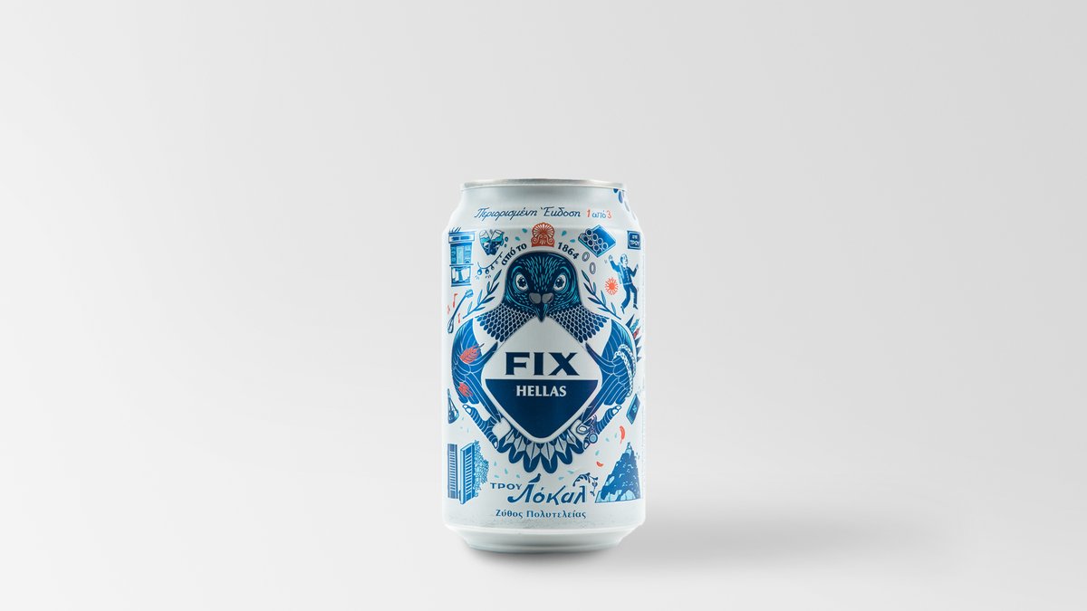 Fix 0.33 l