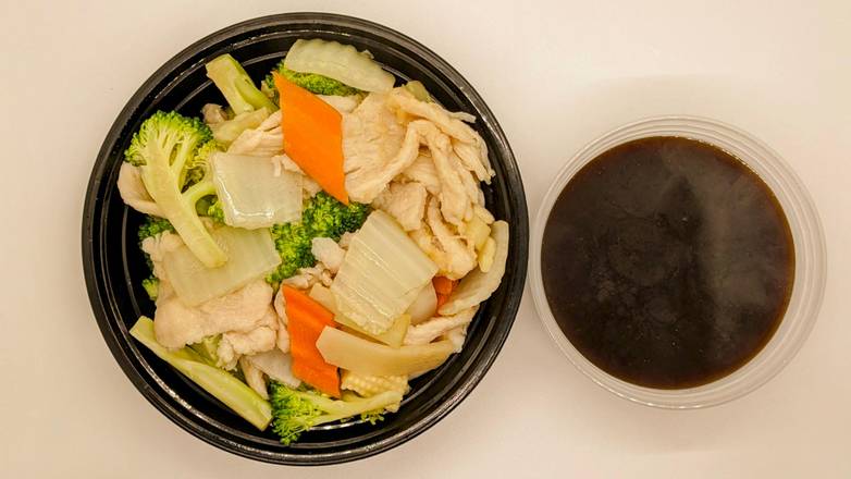 Steamed Chicken w. Mixed Vegetables