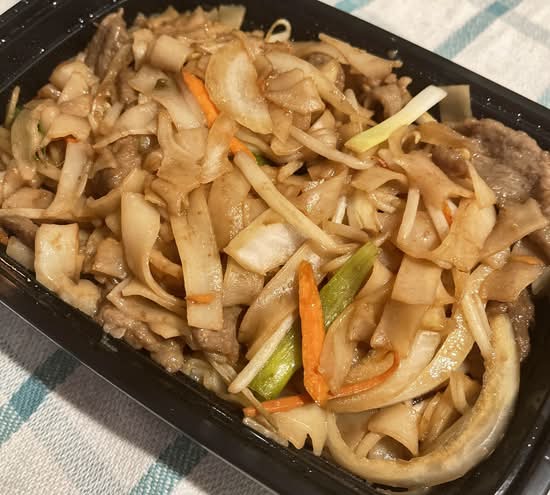 Chow Fun