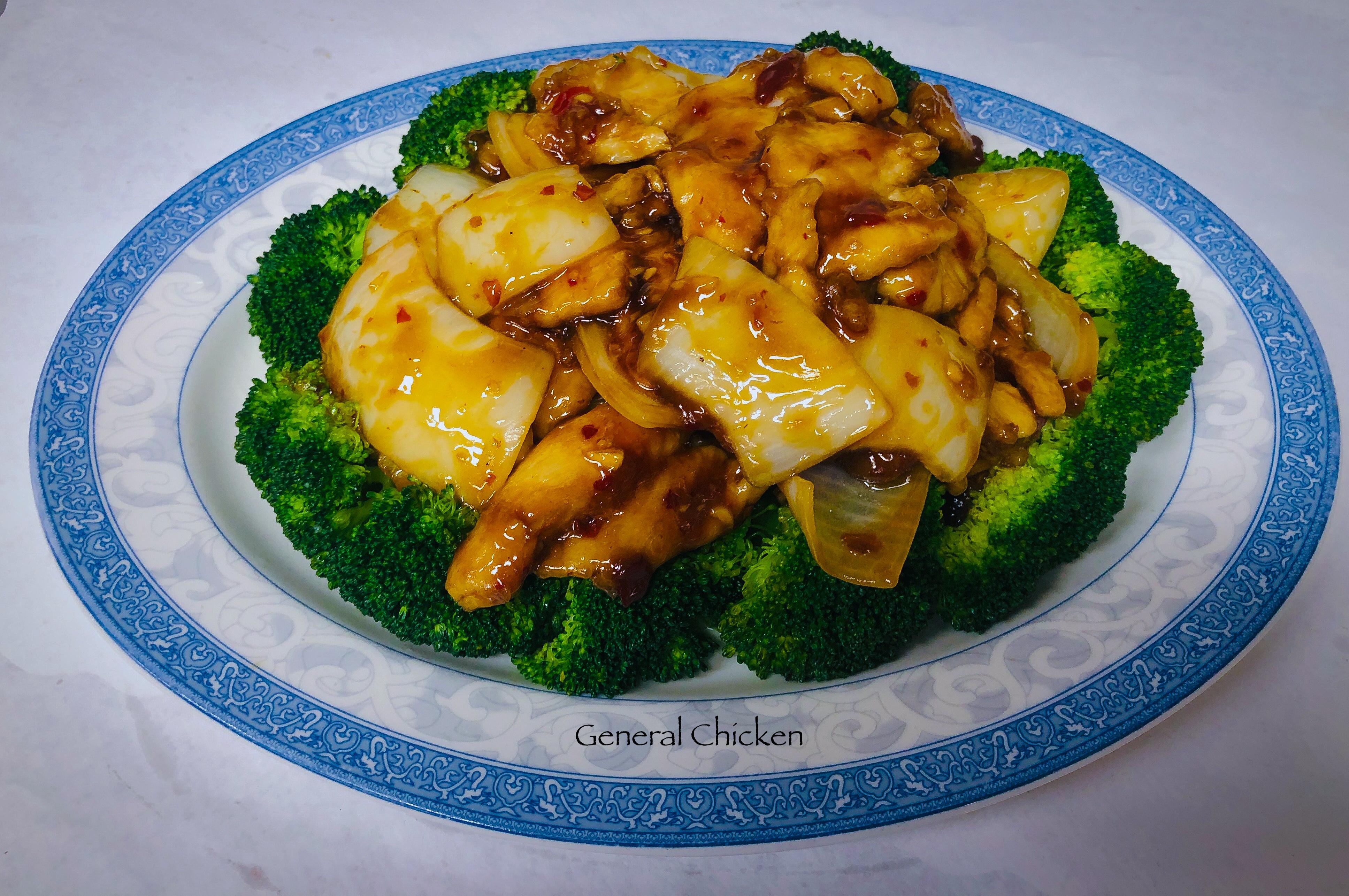 General Chicken / 左宗棠雄
