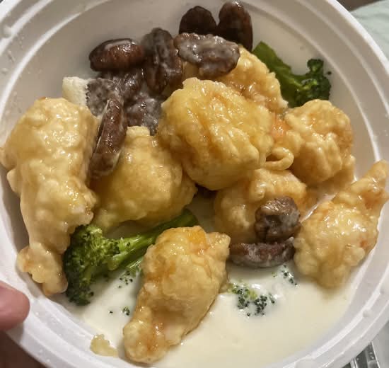 Honey Walnut Shrimp
