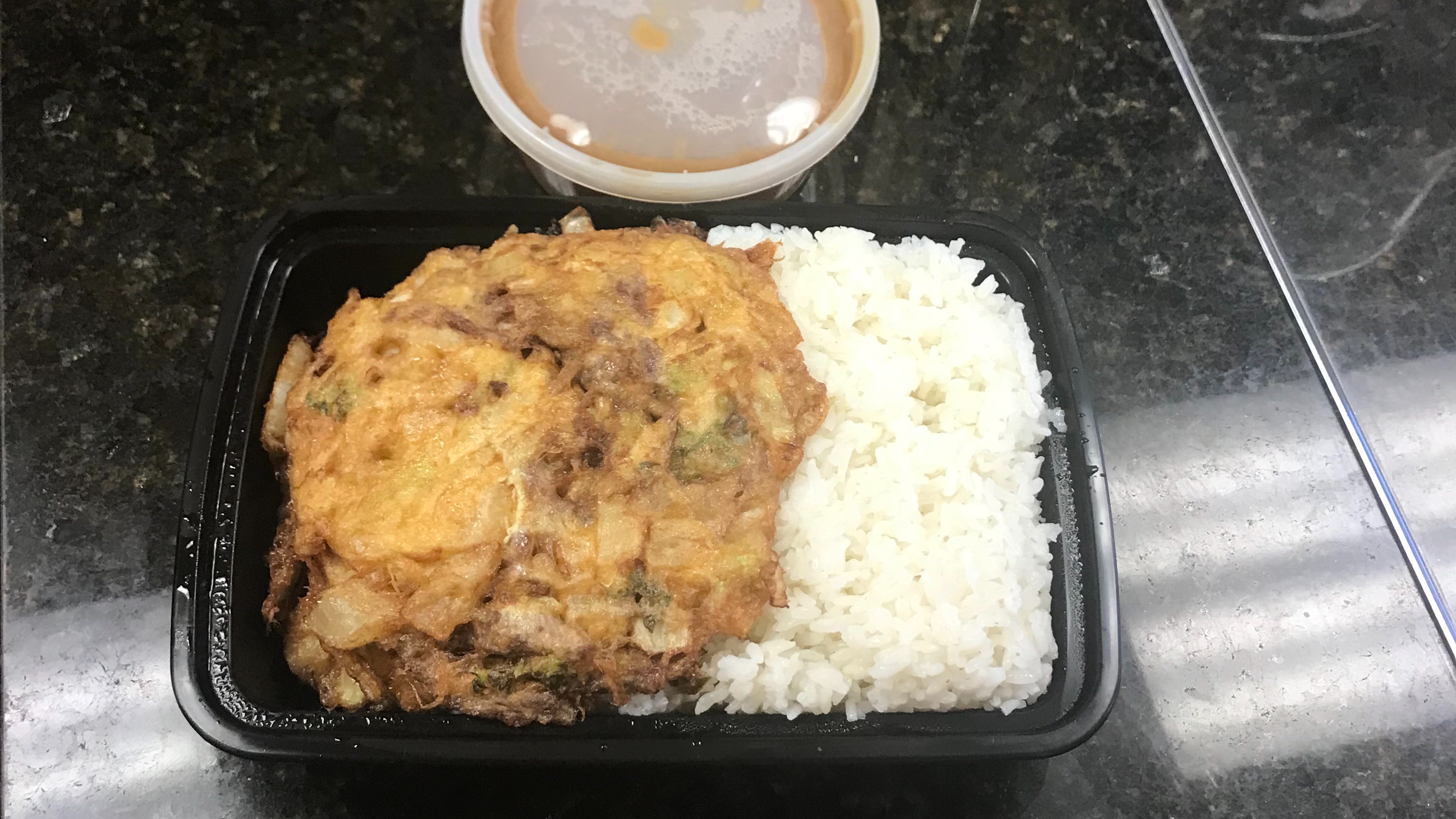 66. Chicken Egg Foo Young