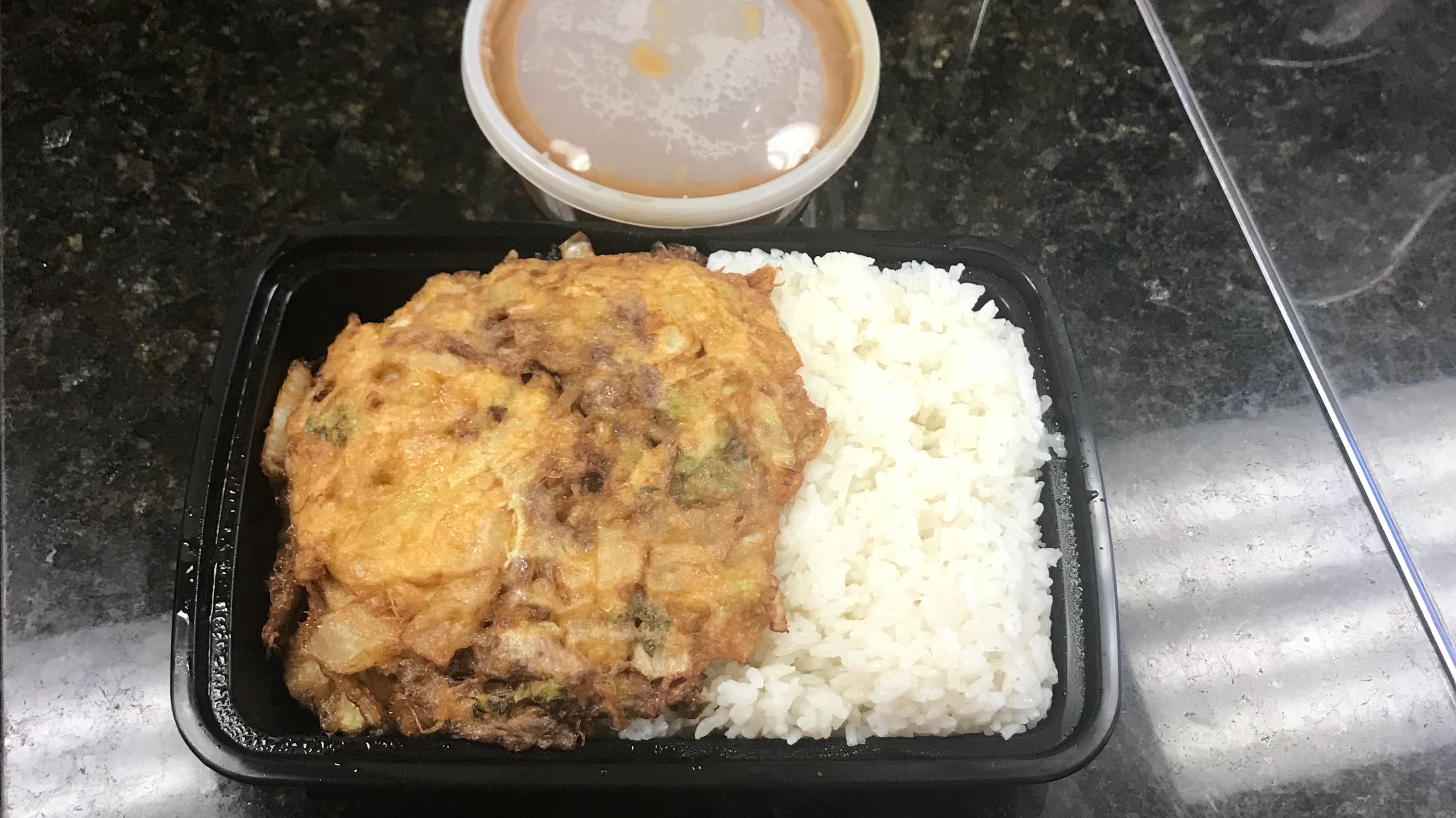 C2. Chicken Egg Foo Young