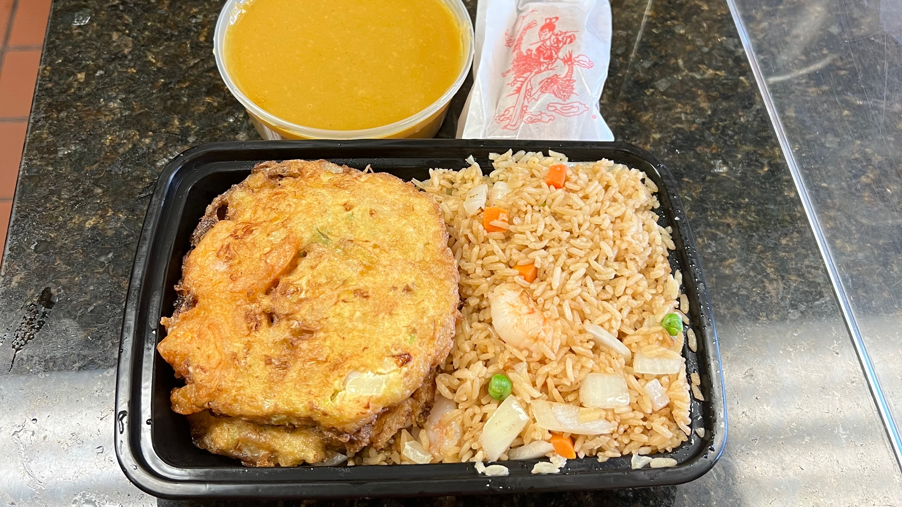 C2. Shrimp Egg Foo Young