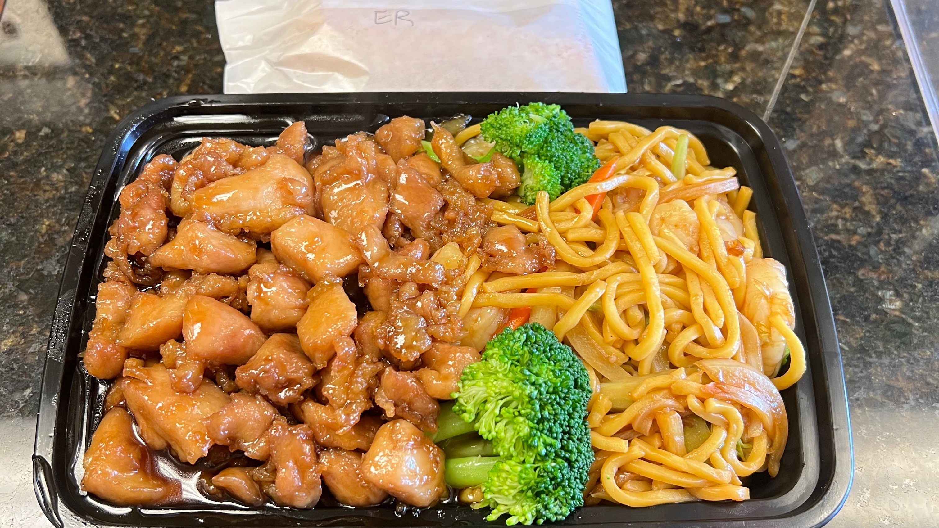 C27. Bourbon Chicken