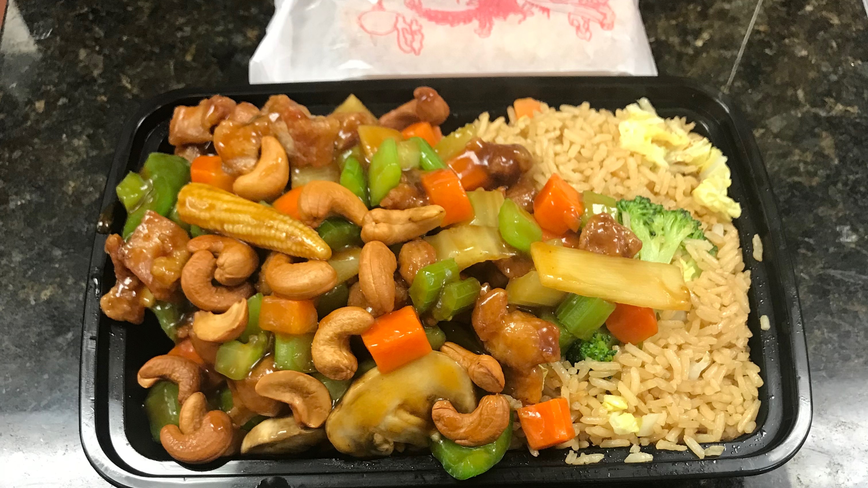 C9. Chicken with Cashew Nuts