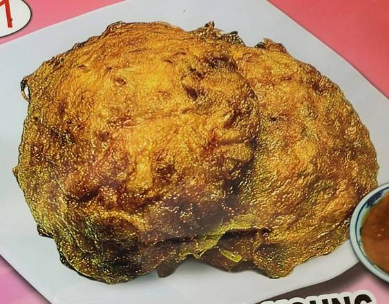 50. Vegetable Egg Foo Young