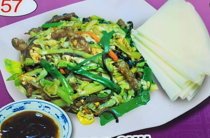 57. Moo Shu Pork