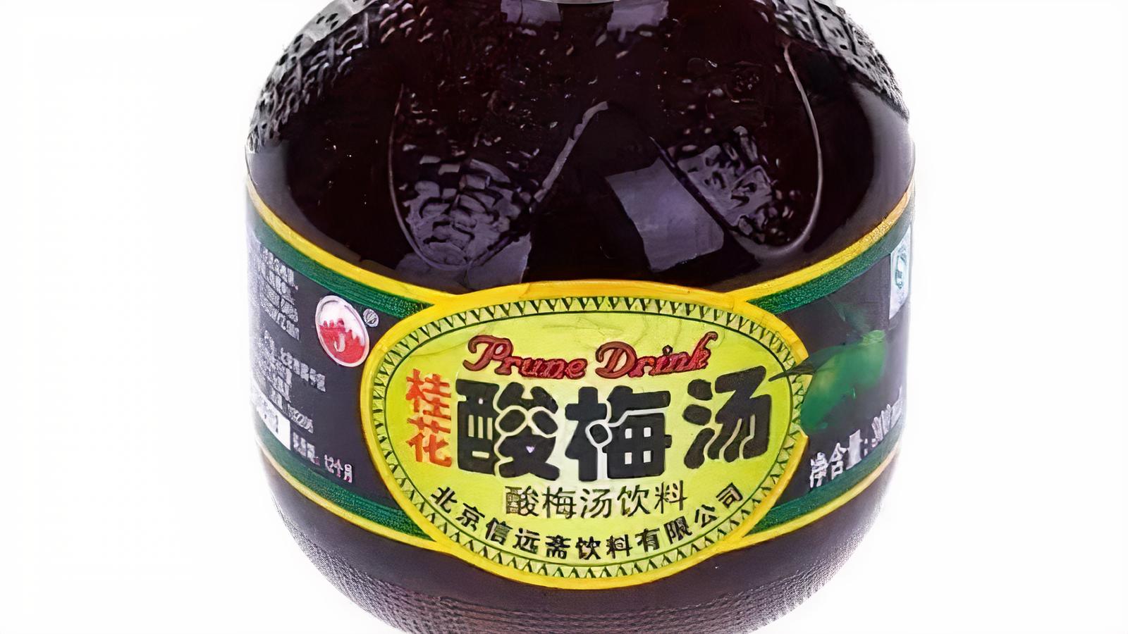 30. Plum Syrup / 酸梅汤