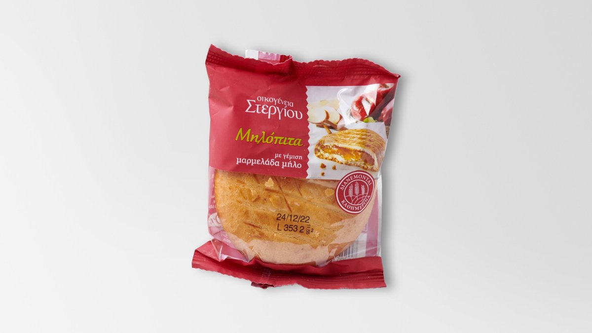Στεργίου Μηλόπιτα 105 g