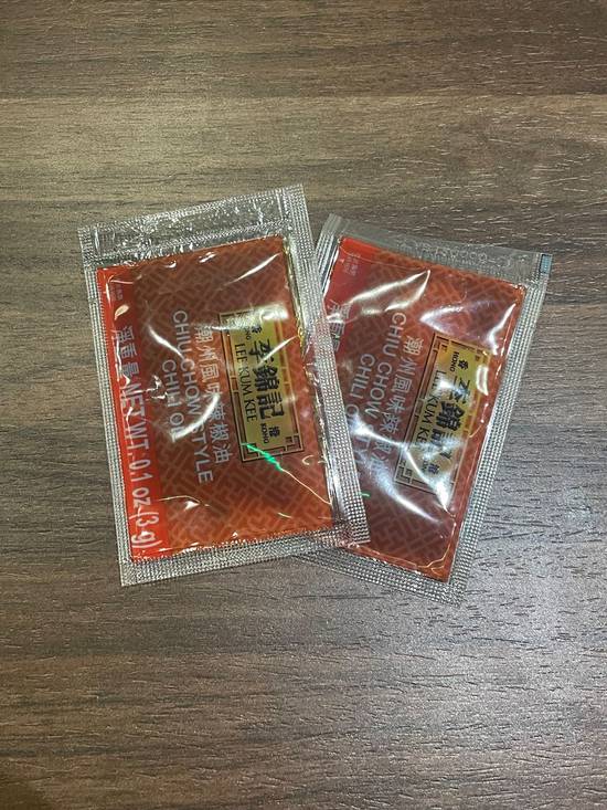 Ex Chili Oil