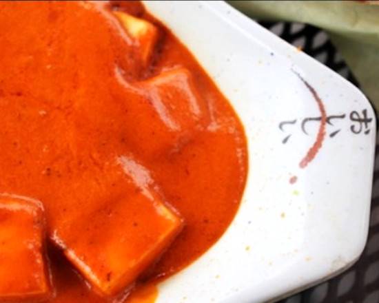Paneer Tikka Masala/VE2