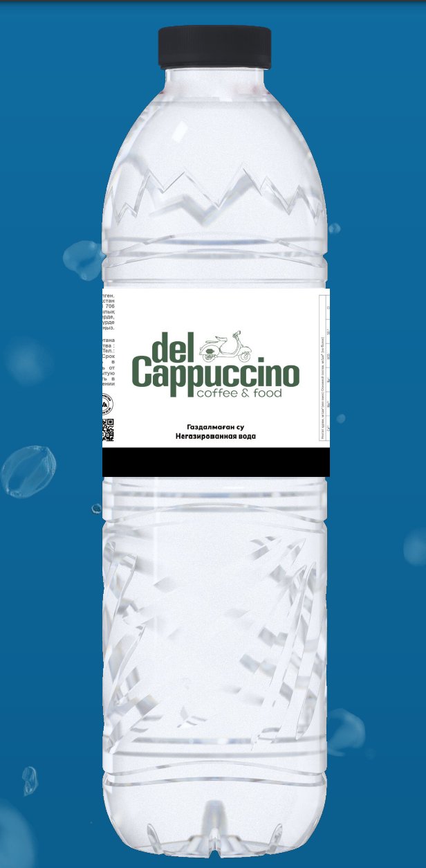 Вода Del Cappuccino still water