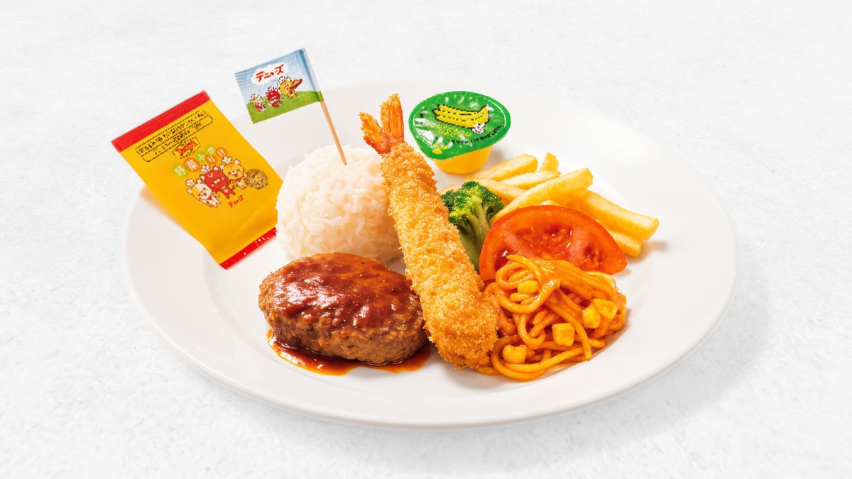 【L1】おこさまランチ（ゼリーつき）