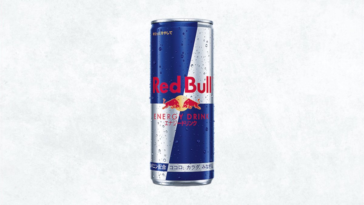 レッドブル・エナジードリンク 250ml