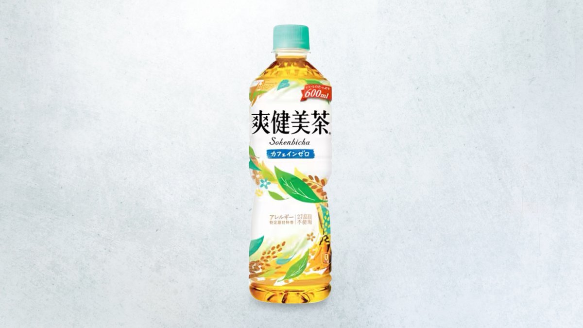 爽健美茶 600ml ペットボトル