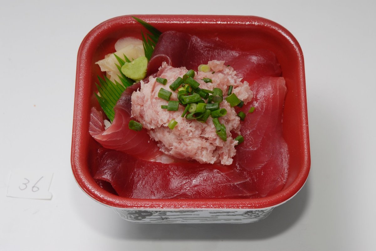 まぐろネギトロ丼