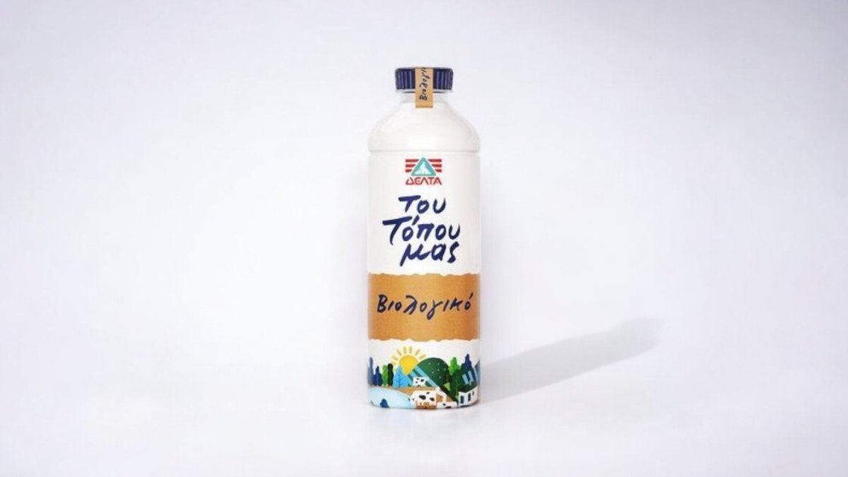 Λευκό Γάλα Δέλτα του τόπου μας 0.5 l