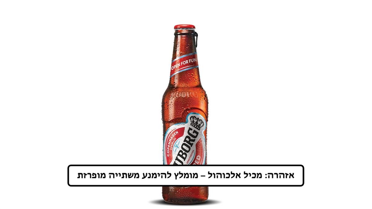טובורג אדום