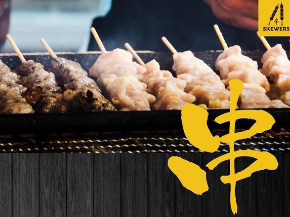 Peanut Satay Chicken Skewers (4)