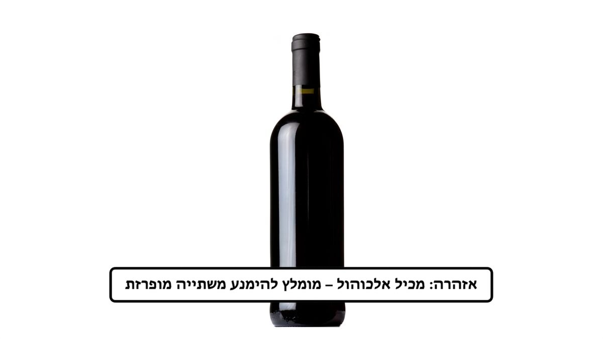 רמת הגולן קברנה סוביניון