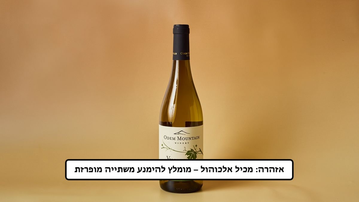 ראקנטי שרדונה