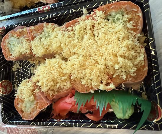 Spicy Girl Roll